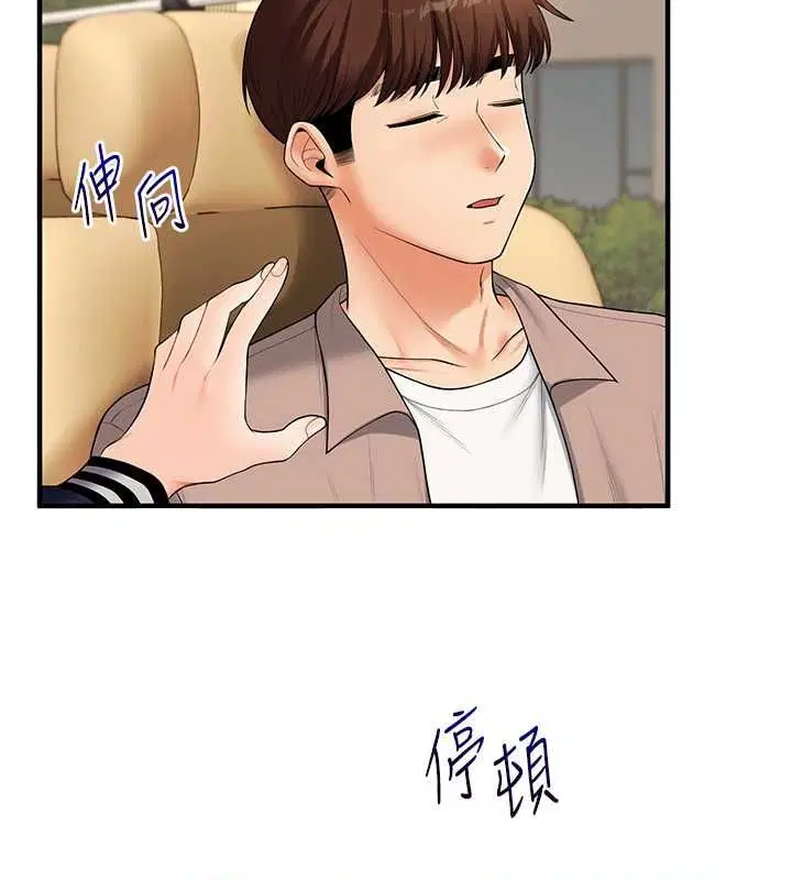 第124話
