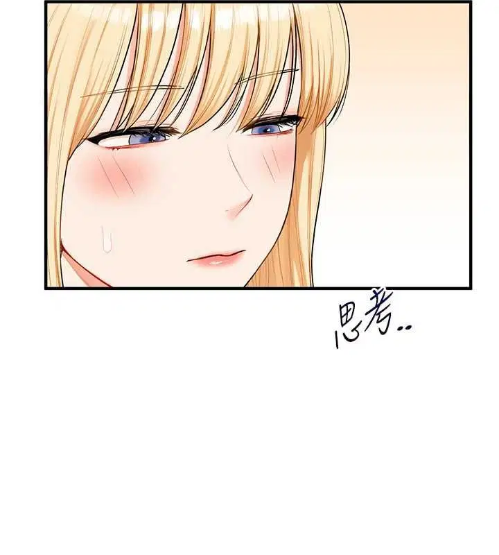 第124話