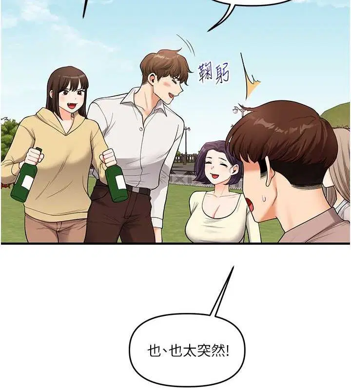 第124話