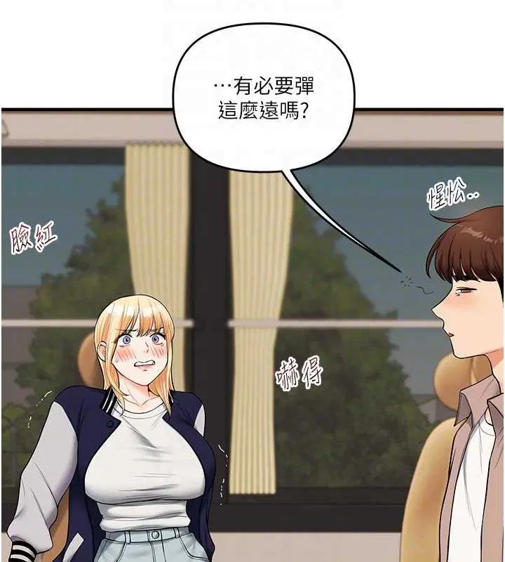 第124話