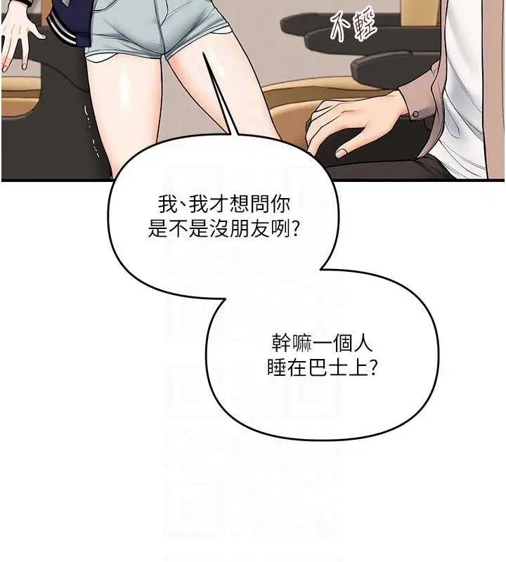 第124話