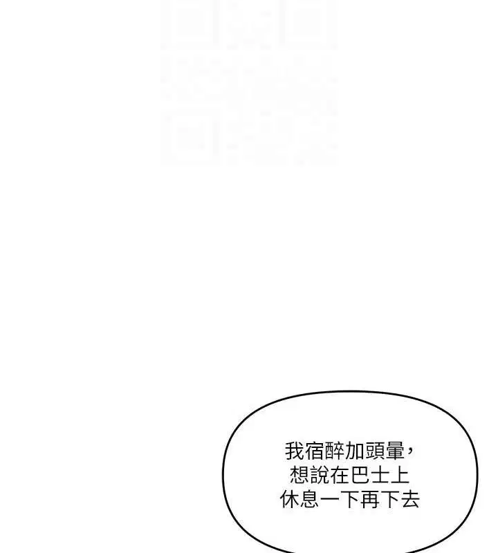 第124話