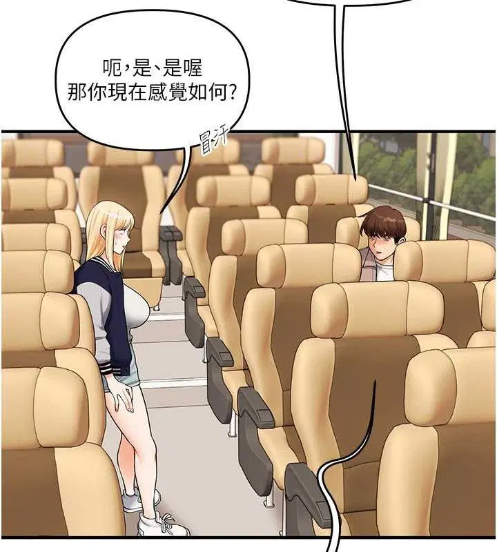 第124話