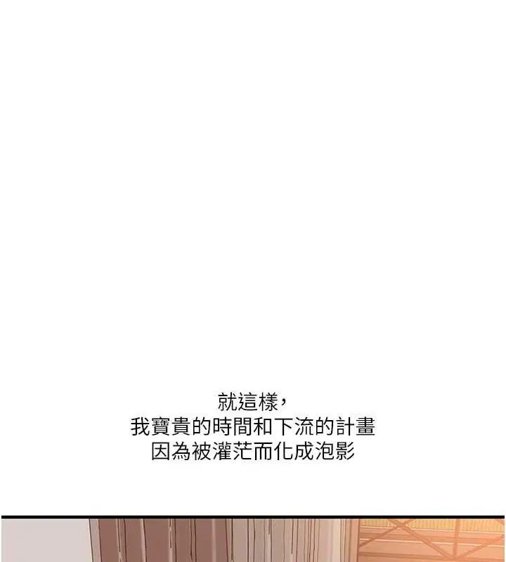 第124話