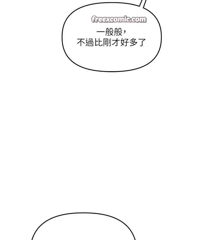 第124話