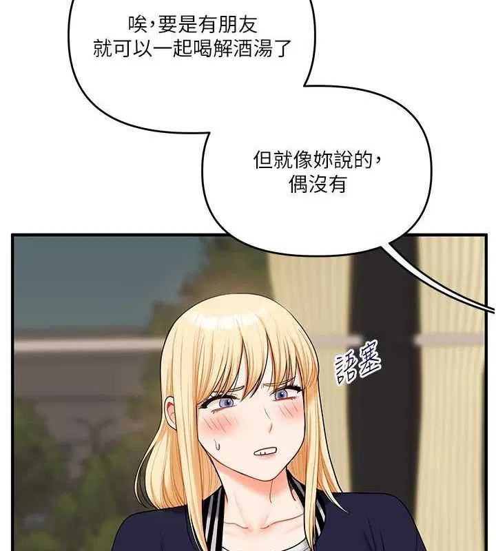 第124話