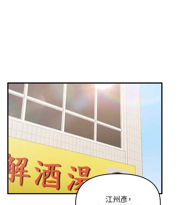 第124話