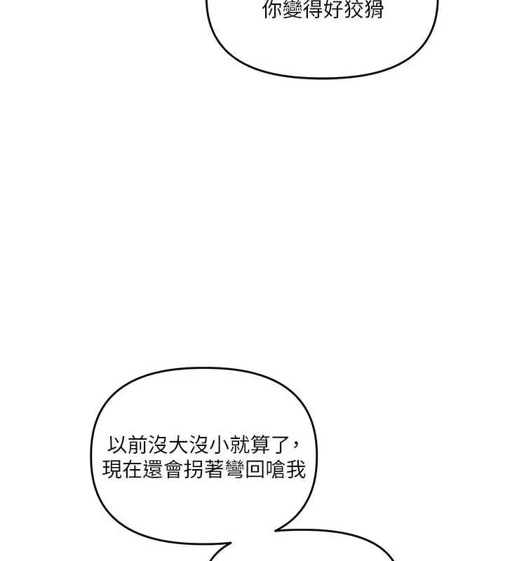 第124話