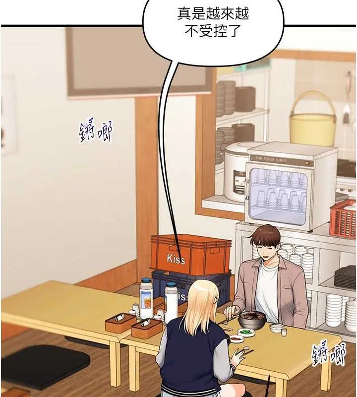 第124話