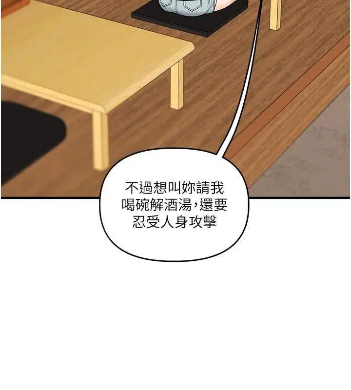 第124話