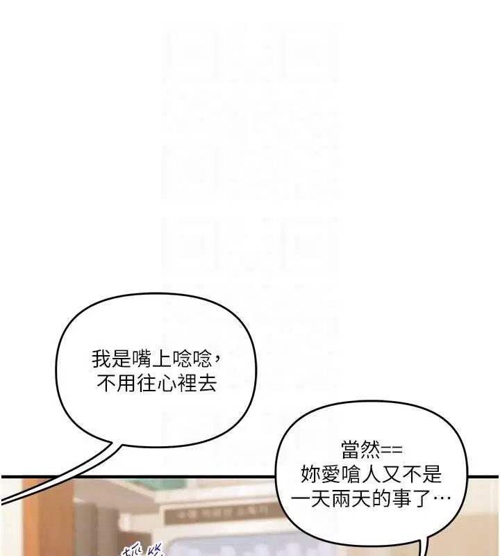 第124話