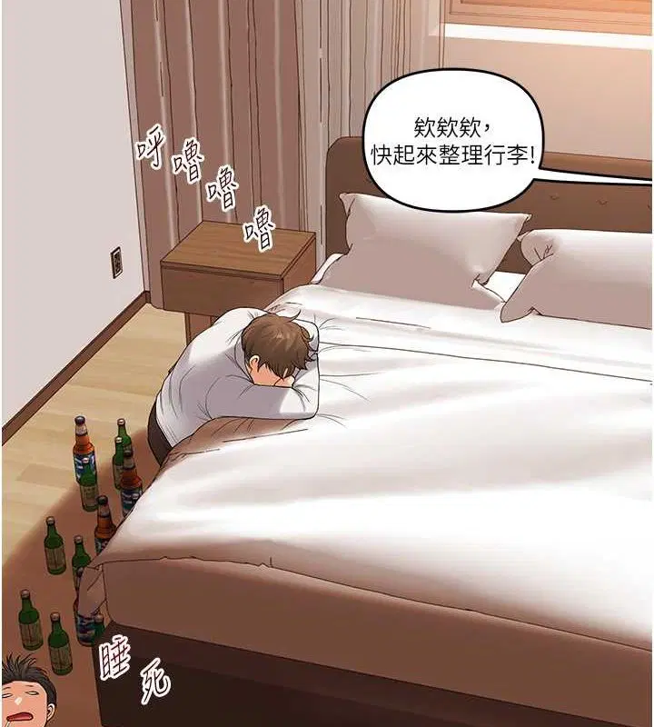 第124話