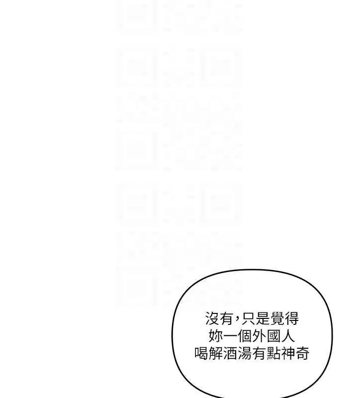 第124話