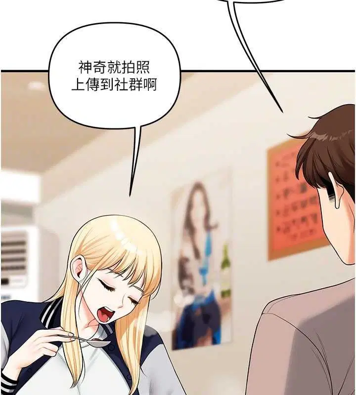 第124話