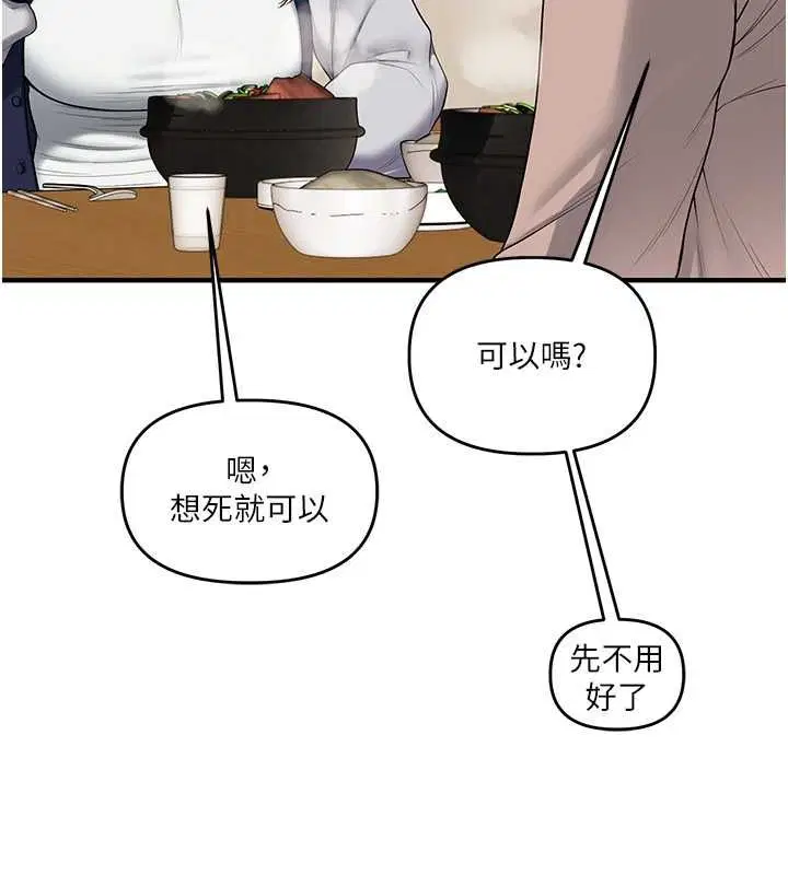 第124話