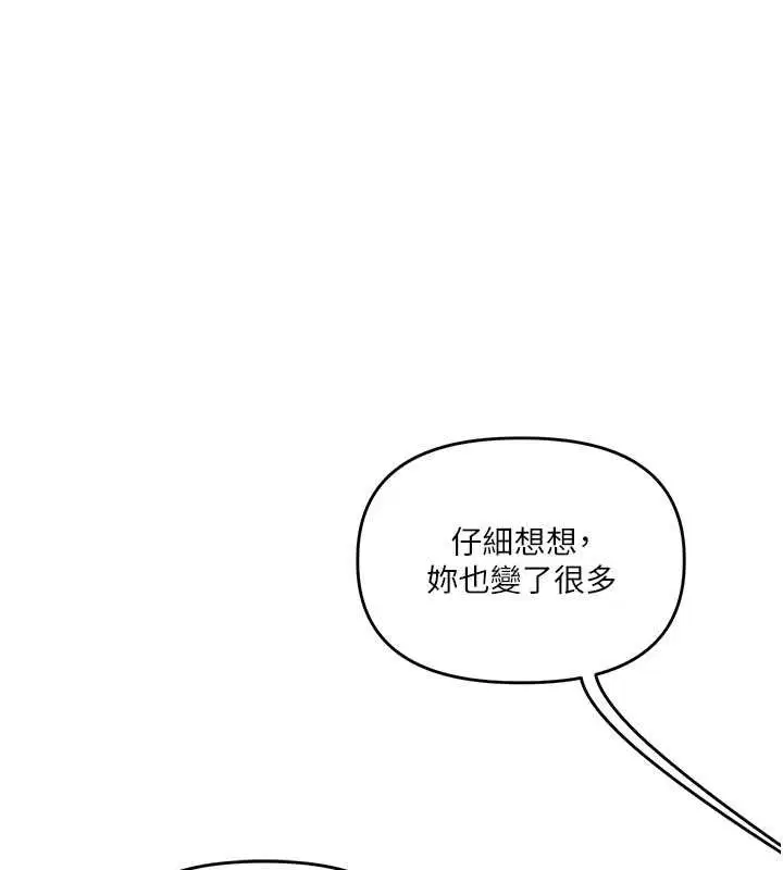 第124話