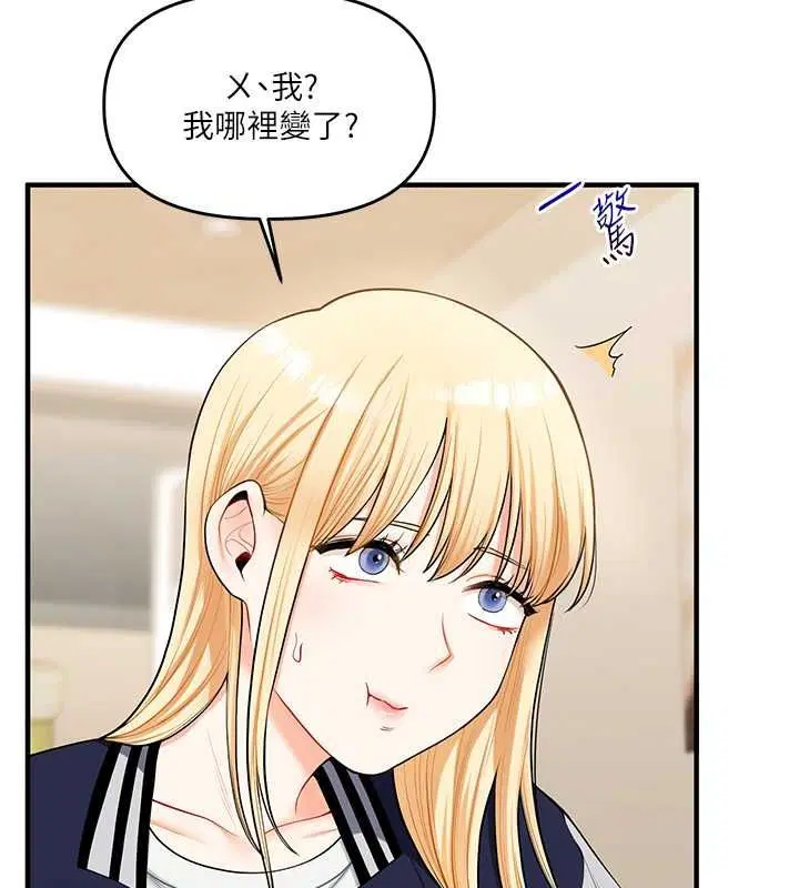 第124話
