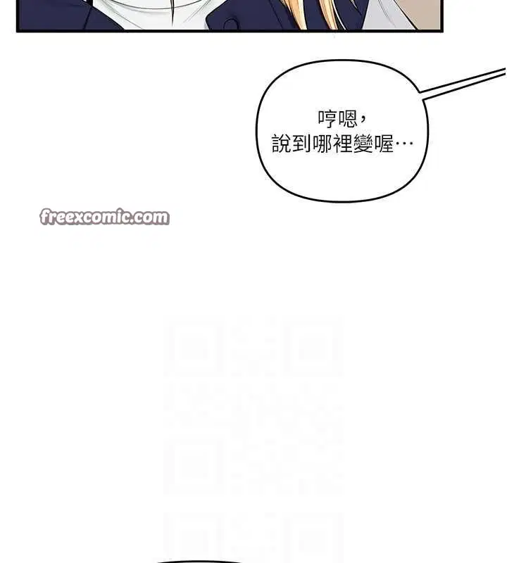 第124話