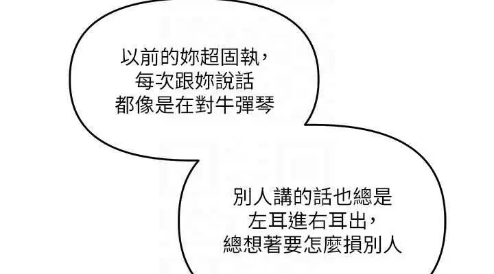 第124話