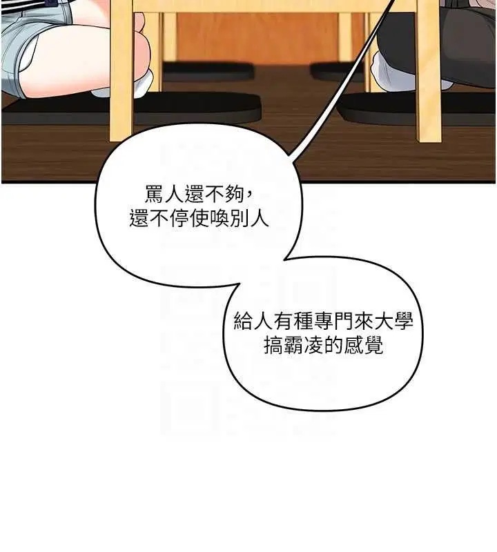 第124話