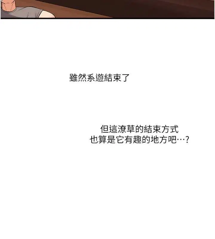 第124話