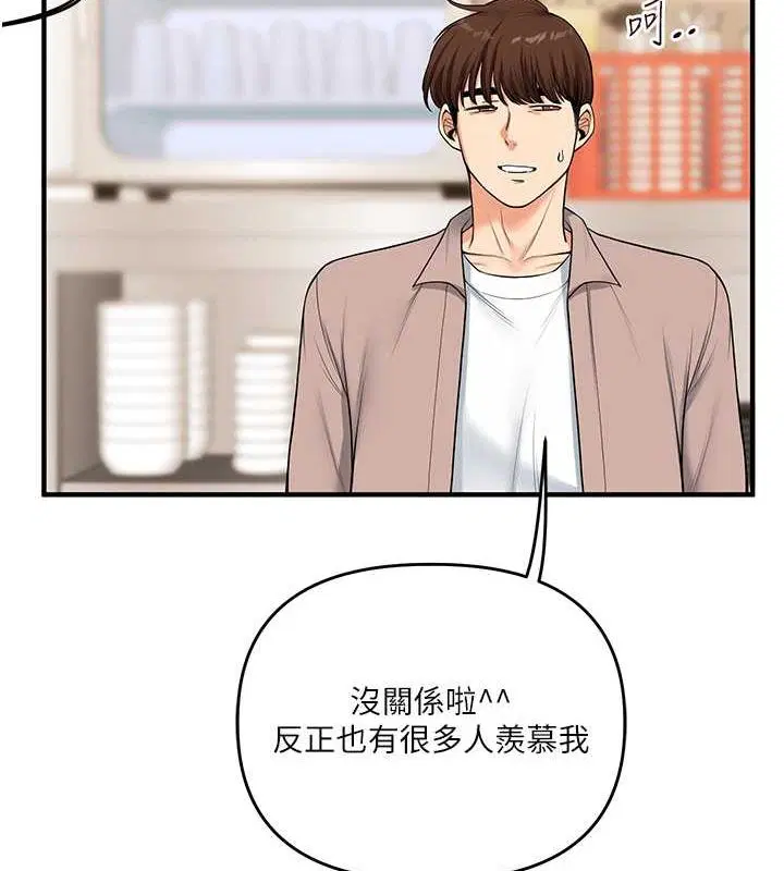 第124話