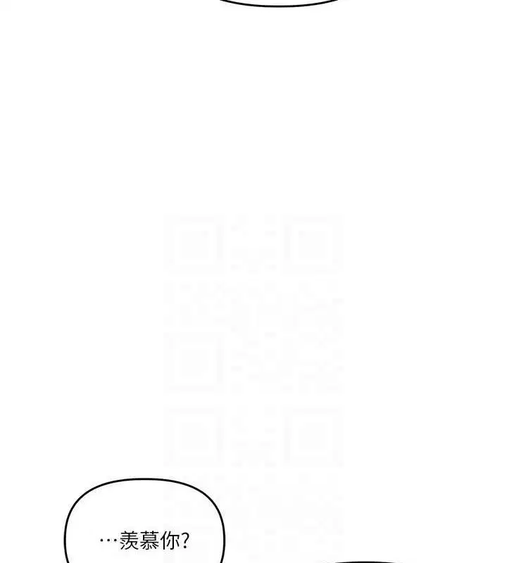 第124話
