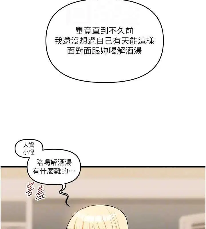 第124話