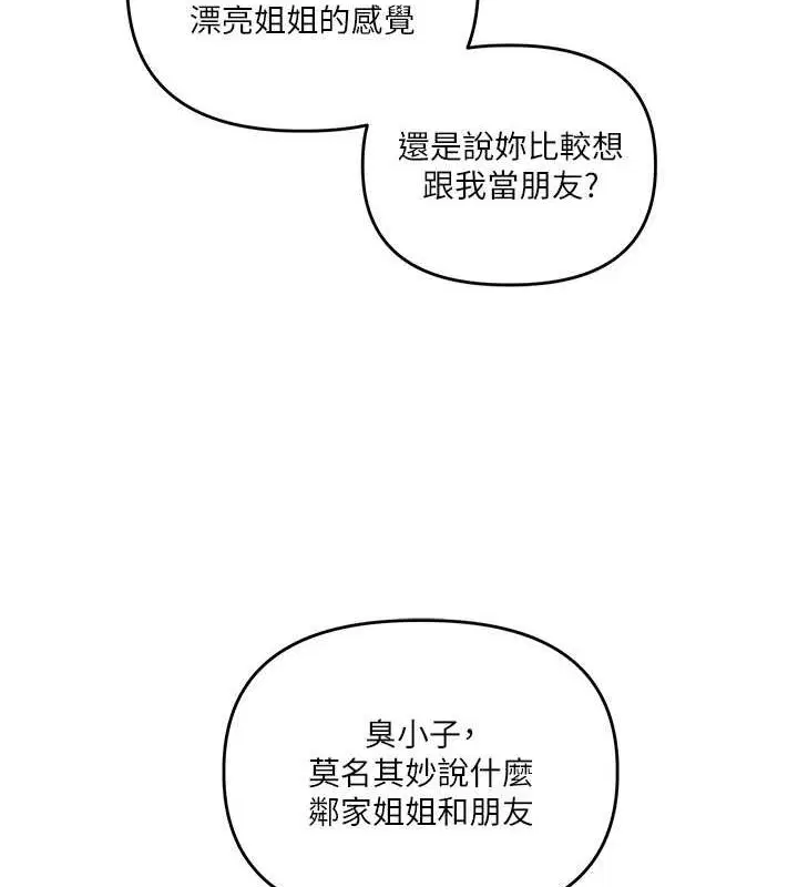 第124話