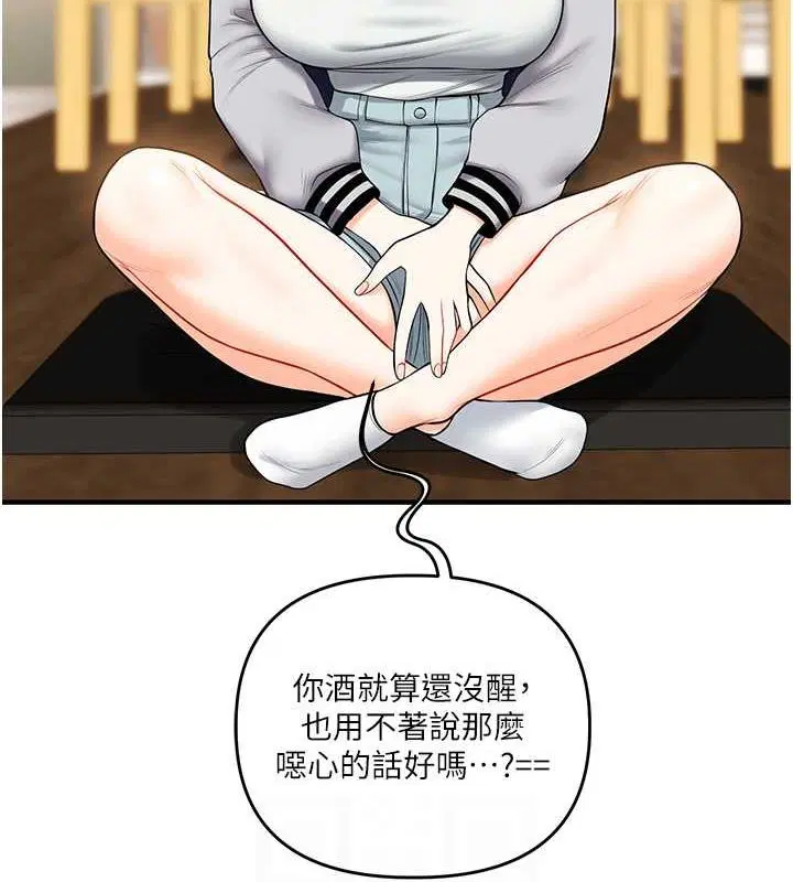 第124話