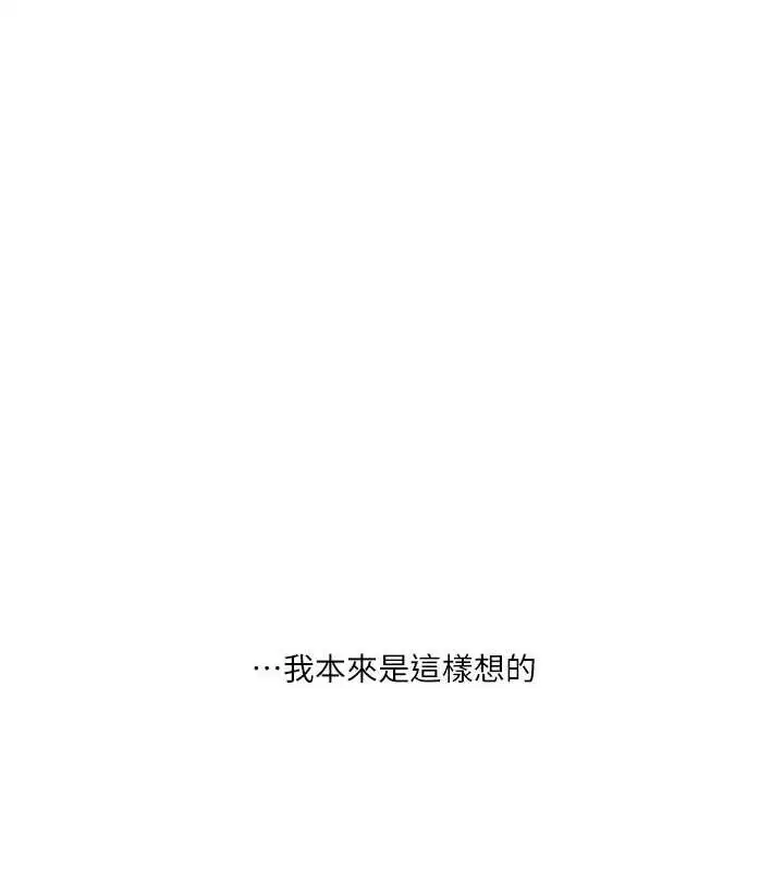 第124話