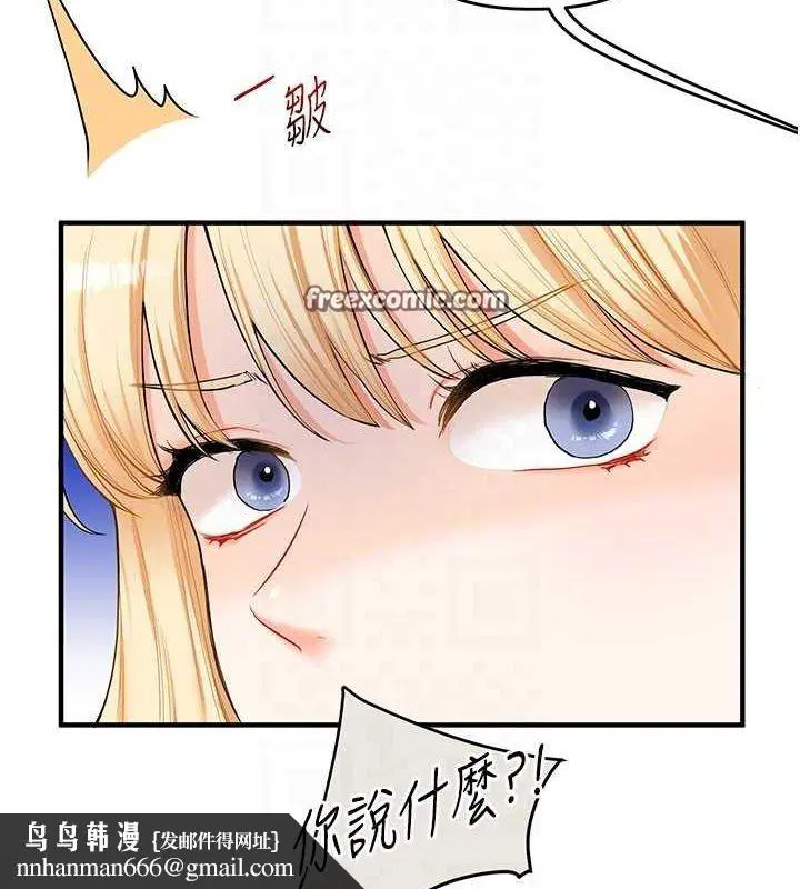 第124話
