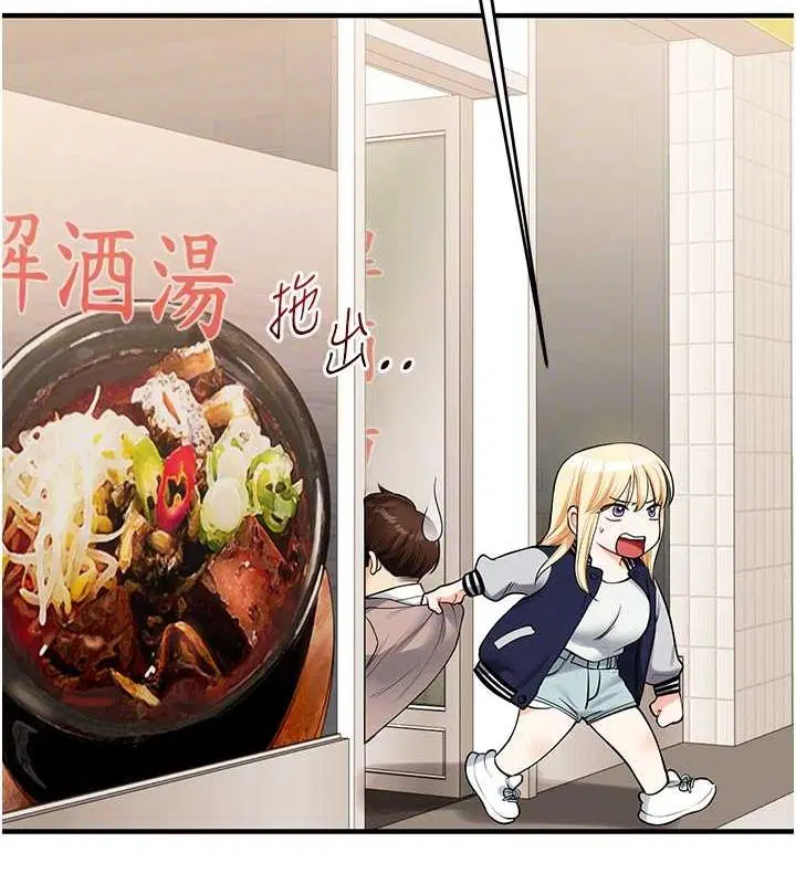 第124話