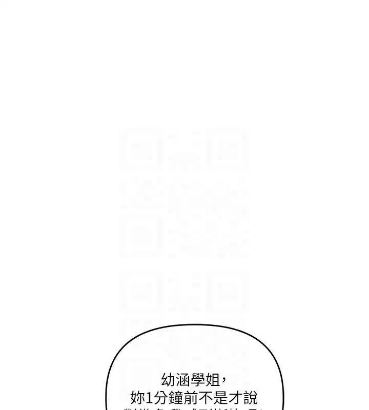 第124話