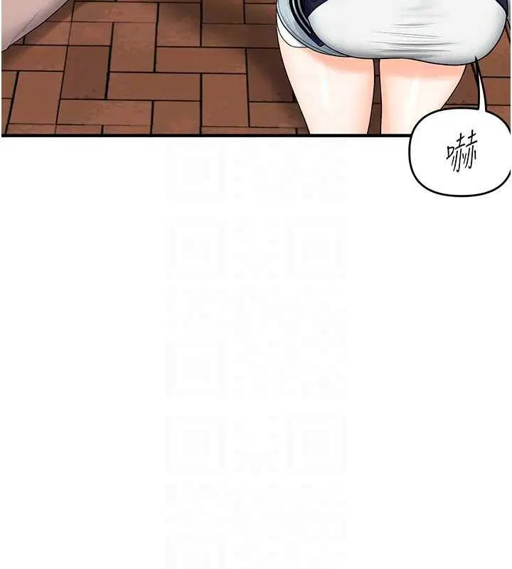 第124話