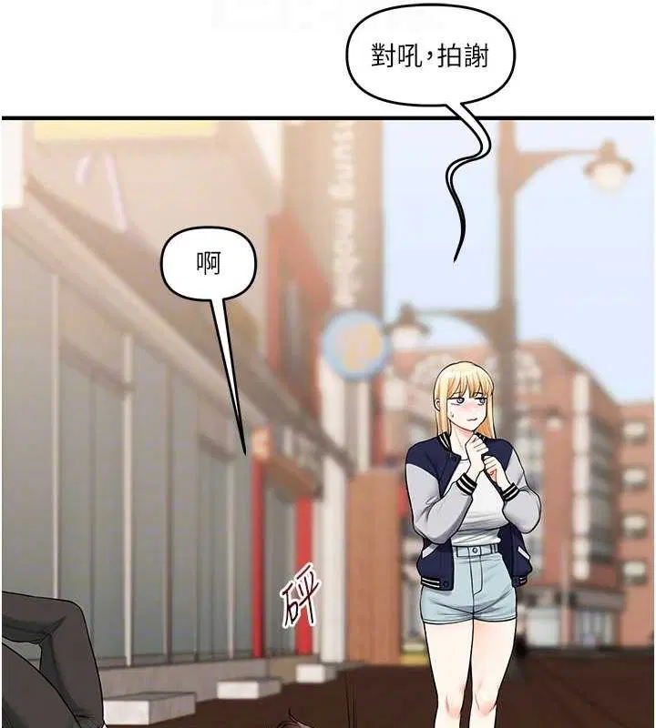 第124話