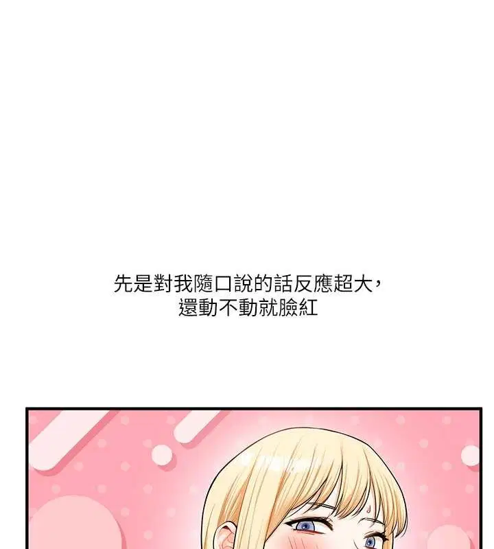 第124話