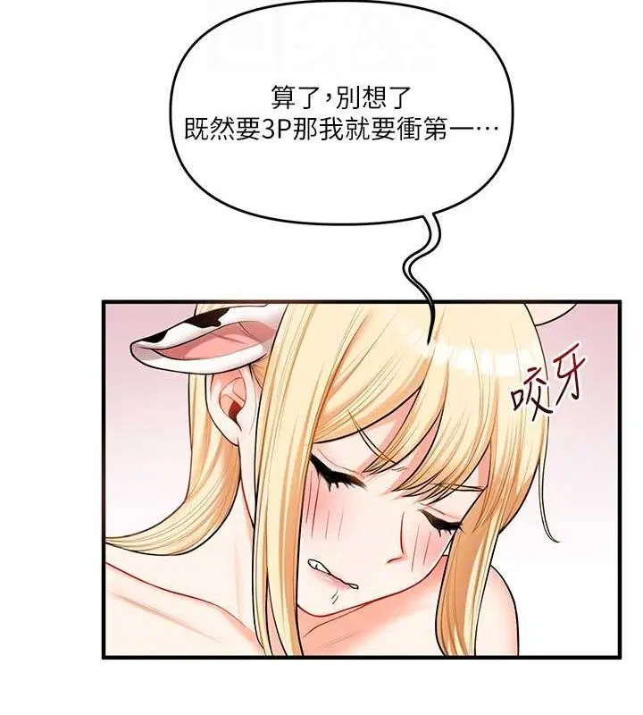 第125話