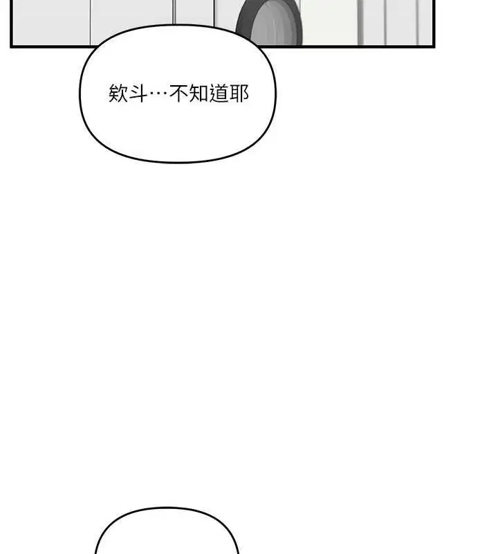 第125話