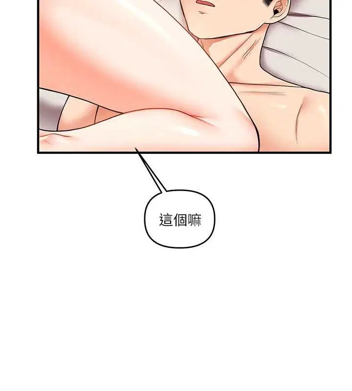 第125話