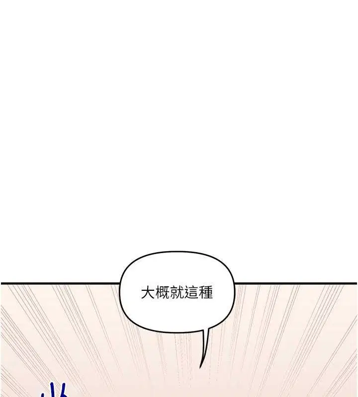 第125話