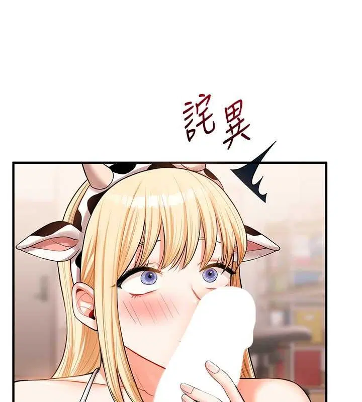 第125話