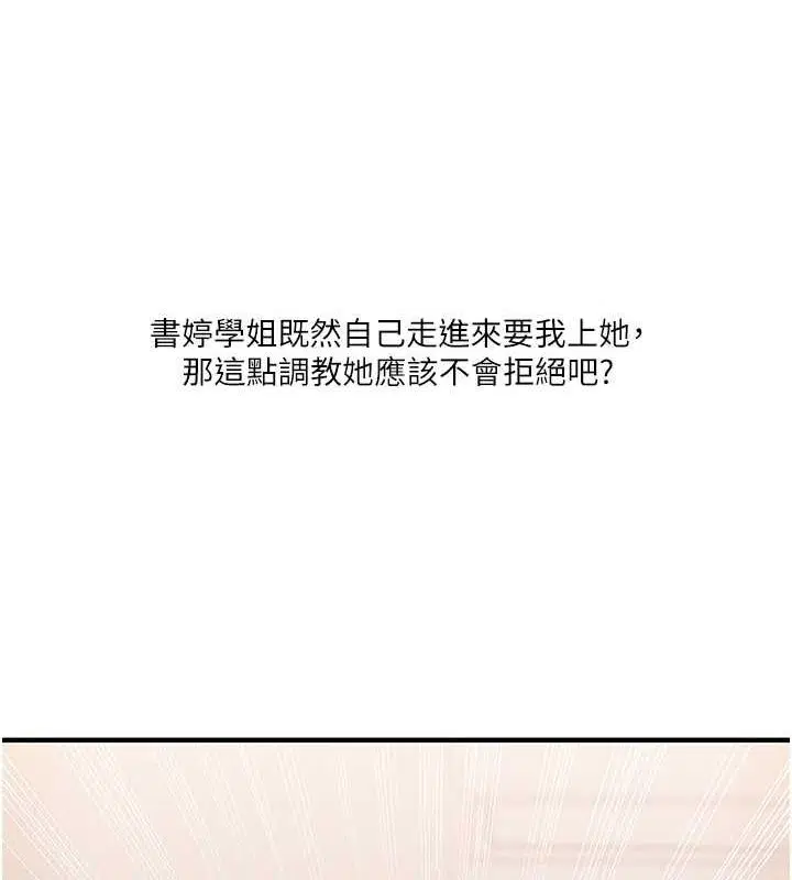 第125話