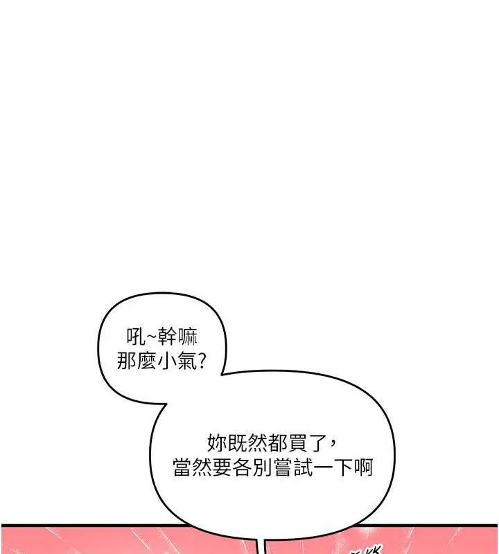 第125話