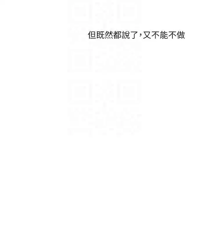 第125話
