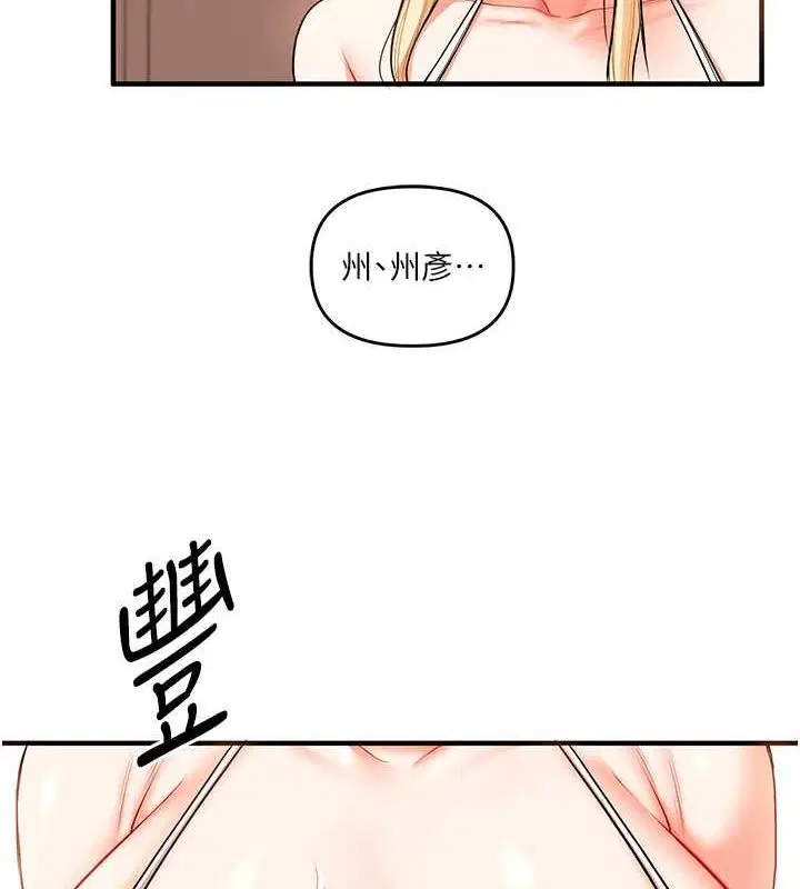 第125話