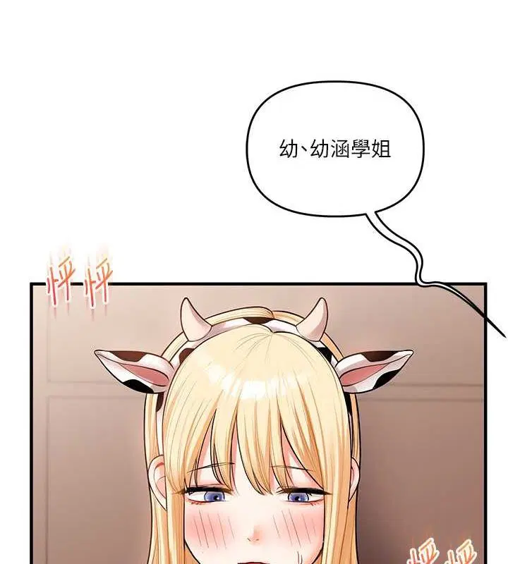 第125話