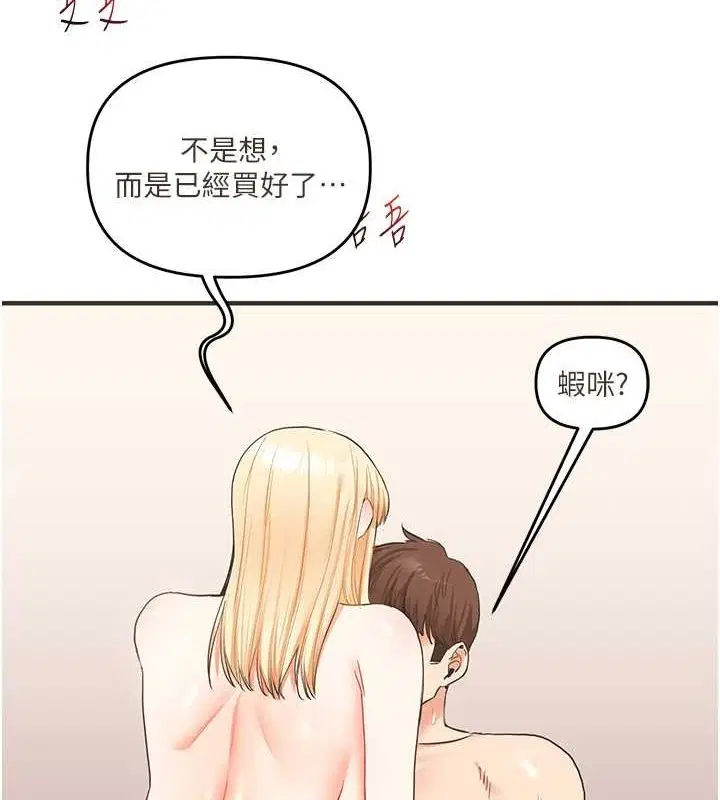 第125話