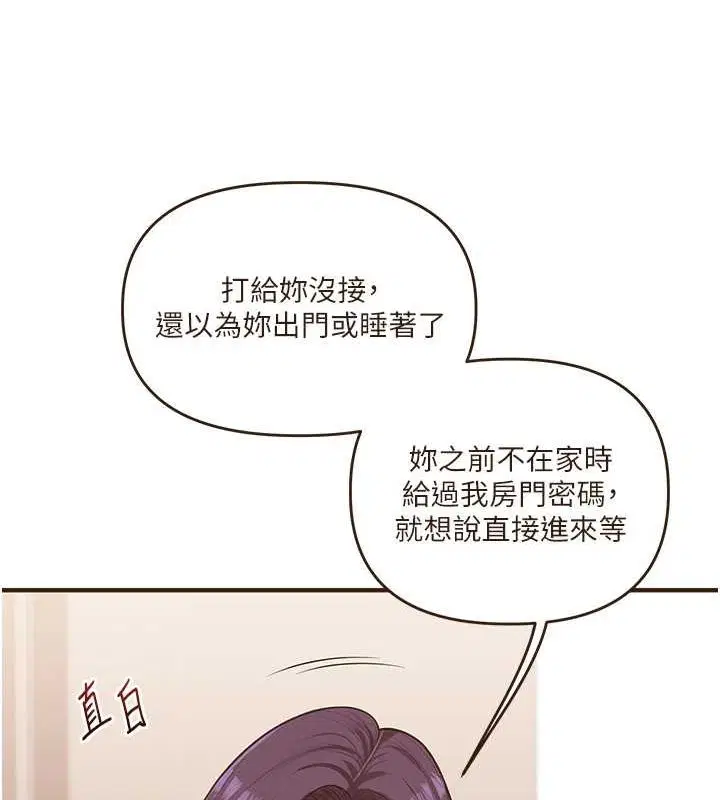 第125話