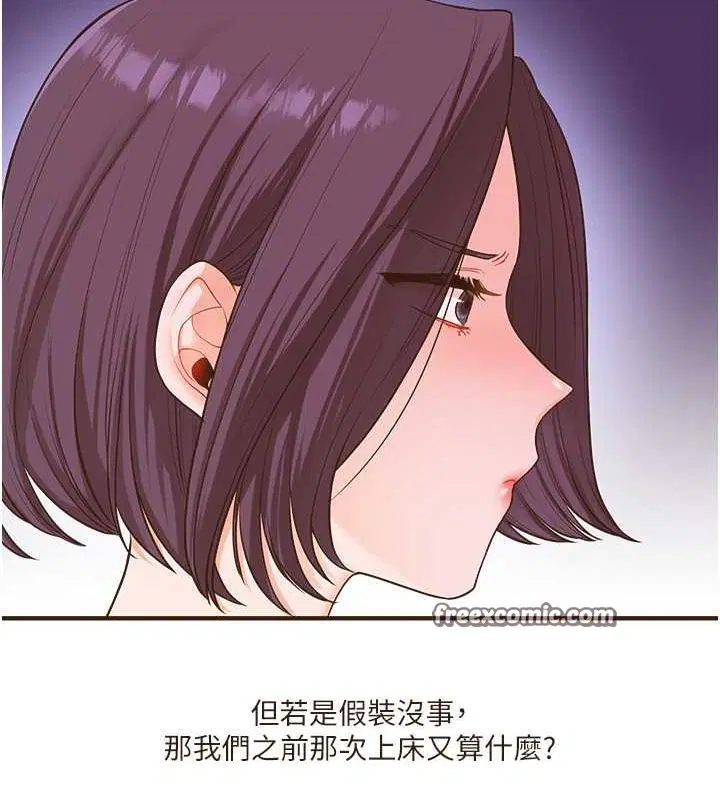 第125話